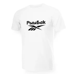 T-Shirt für Männer - Design Ryiyibak, Baumwolle T-Shirt für Männer - Design Ryiyibak, Baumwolle