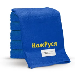 Handtuch - NazhRusya, Farbe dunkelblau, Baumwolle 100 %