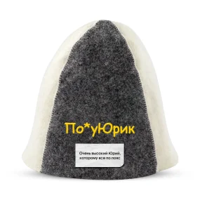 Шапка для бани - По*уЮрик, цвет белый, серый
