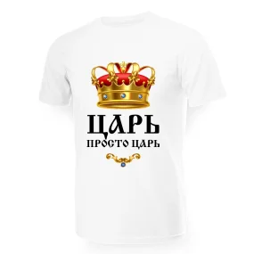 T-Shirt für Männer - Design Car prosto car, Baumwolle T-Shirt für Männer - Design Car prosto car, Baumwolle