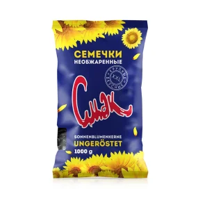 Sonnenblumenkerne - Cmak , ungeschält & ungeröstet, 1 kg