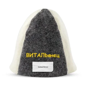 Saunamütze - VITALyanets, Farbe weiß, grau