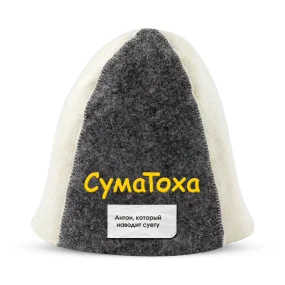 Шапка для бани - СумаТоха, цвет белый, серый