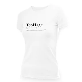 T-Shirt für Frauen - Design TorNadya, Baumwolle