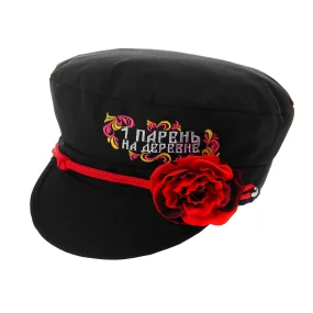 Kappe - Bester Mann im Dorf 