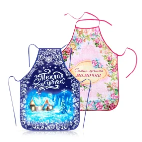 Set Schürzen, 50 x 70 cm: 2 Stück