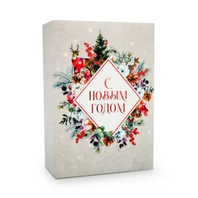 Geschenkkarton - Neujahrsaquarell, Karton, 16 x 23 x 7,5 cm