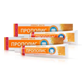 Зубная паста - Прополис, Классика, 150 г х 2 шт.