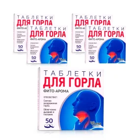 Таблетки для горла, 50 таблеток х 5 шт. 