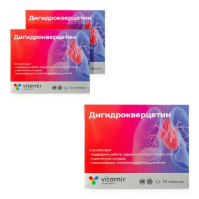 Dihydroquercetin, Vitamir, 3 х 50 St. Dihydroquercetin, Vitamir, 3 х 50 St.