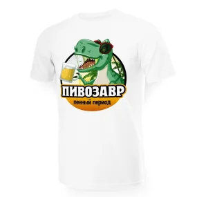 T-Shirt für Männer - Design Pivozavr, Baumwolle