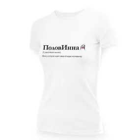T-Shirt für Frauen - Design PolovInna, Baumwolle
