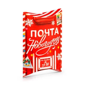 Подарочная коробка фигурная - 5 штук - Новогодняя почта, картон, 11 × 8 × 2 см