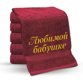 Handtuch mit Stickerei - Любимой бабушке, Farbe bordeaux (7), Baumwolle 100%, 50 x 100 cm Handtuch mit Stickerei - Любимой бабушке, Farbe bordeaux (7), Baumwolle 100%, 50 x 100 cm