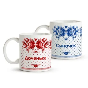 Набор кружек - Дочка и Сыночек, Светлой Пасхи, керамика, 2 шт., 330 мл Набор кружек - Дочка и Сыночек, Светлой Пасхи, керамика, 2 шт., 330 мл