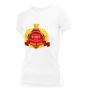 Namen T-Shirt für Frauen - Design Luchshaya v mire yubilyarsha, Baumwolle