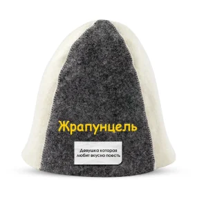 Шапка для бани - Жрапунцель, цвет белый, серый