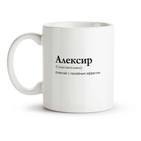 Tasse - Aleksir, Keramik, 330 ml