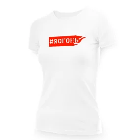 T-Shirt für Frauen - Design yaogon, Baumwolle