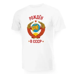 T-Shirt für Männer - Design Roschdjon w SSSR, Baumwolle T-Shirt für Männer - Design Roschdjon w SSSR, Baumwolle