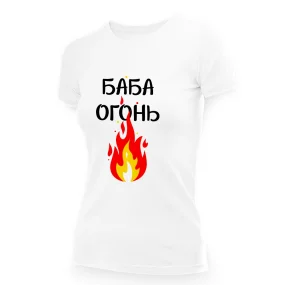 T-Shirt für Frauen - Design Baba ogon, Baumwolle