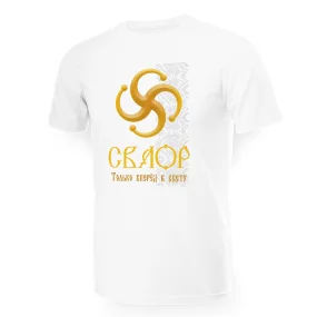 T-Shirt für Männer - Design Svaor, Baumwolle