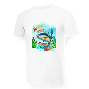 T-Shirt für Männer - Design Dusha poyot kogda klyuyot, Baumwolle T-Shirt für Männer - Design Dusha poyot kogda klyuyot, Baumwolle
