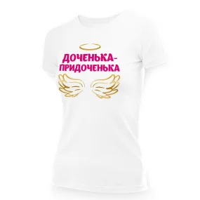 T-Shirt für Frauen - Design Dochenka-pridochenka, Baumwolle
