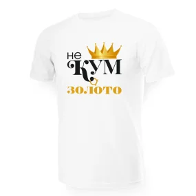 T-Shirt für Männer - Design Ne kum a zoloto, Baumwolle