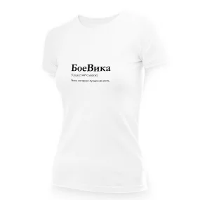 T-Shirt für Frauen - Design BoeVika, Baumwolle