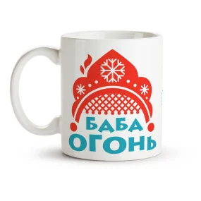 Tasse - Baba ogon, Keramik, 330 ml