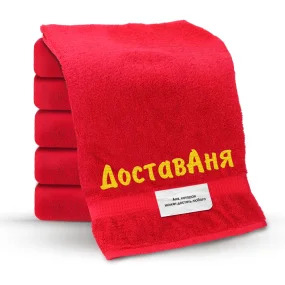 Handtuch - DostavAnya, Farbe rot, Baumwolle 100 %