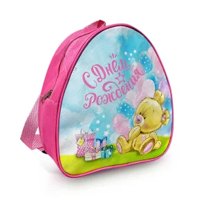 Рюкзак детский - С днём рождения! Медвежонок с шариками, текстиль, цвет бордовый, 20 х 23 см Рюкзак детский - С днём рождения! Медвежонок с шариками, текстиль, цвет бордовый, 20 х 23 см