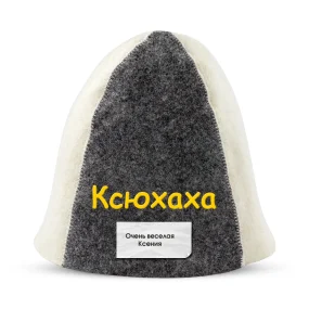 Шапка для бани - Ксюхаха, цвет белый, серый