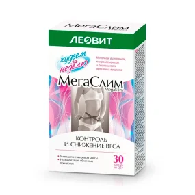 Мега слим, Леовит, 30 капсул Мега слим, Леовит, 30 капсул