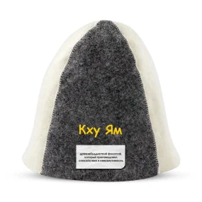 Шапка для бани - Кху Ям, цвет белый, серый