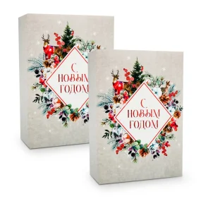 Geschenkkarton - Neujahrsaquarell, Karton, 16 x 23 x 7,5 cm, 2 St.