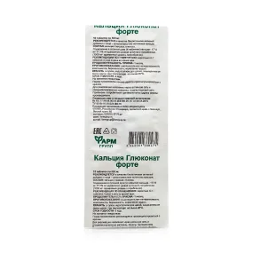 Calciumgluconat forte, Farmgrupp, 10 Tabletten