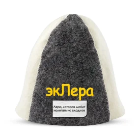 Шапка для бани - экЛера, цвет белый, серый