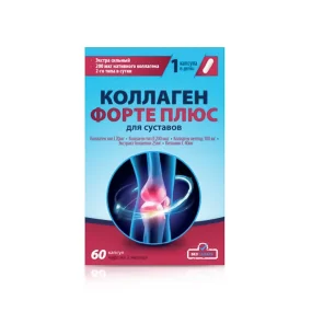 Коллаген Форте, 60 капсул