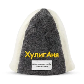 Шапка для бани - ХулигАня, цвет белый, серый