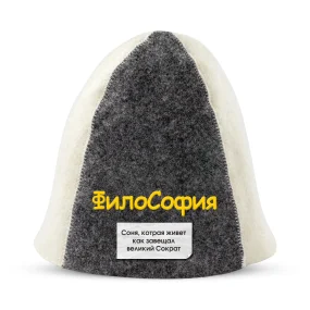Шапка для бани - ФилоСофия, цвет белый, серый Шапка для бани - ФилоСофия, цвет белый, серый