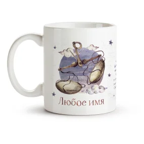 Кружка именная - Весы, керамика, 330 мл