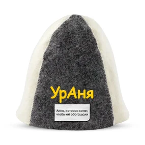 Шапка для бани - УрАня, цвет белый, серый