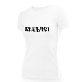 T-Shirt für Frauen - Design Ichwilnicht, Baumwolle