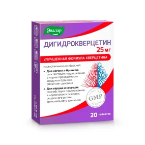 Дигидрокверцетин, Эвалар, 20 таблеток