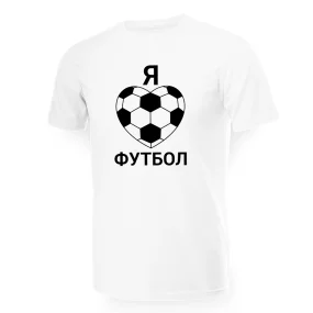 T-Shirt für Männer - Design YA lyublyu futbol, Baumwolle