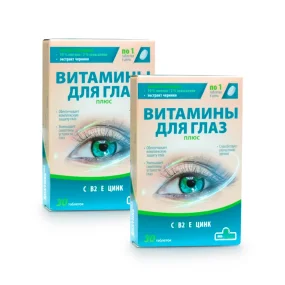 Витамины для глаз + С, В2, Е, цинк, 30 таблеток х 2 шт.