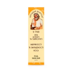 Gel-Balsam gegen Schnupfen, 9 Kräuter, Traditioneller Heiler, 40 ml Gel-Balsam gegen Schnupfen, 9 Kräuter, Traditioneller Heiler, 40 ml