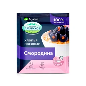 Хлопья овсяные со смородиной, Гудвилл, 40 г Хлопья овсяные со смородиной, Гудвилл, 40 г
